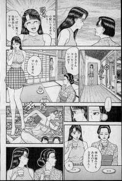 Page 44 of Virgin Mama Vol.10