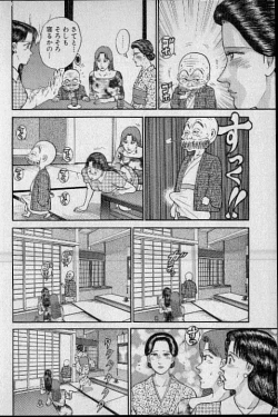 Page 76 of Virgin Mama Vol.10