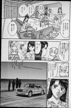 Page 190 of Virgin Mama Vol.12