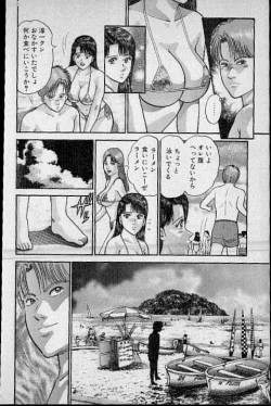 Page 201 of Virgin Mama Vol.12