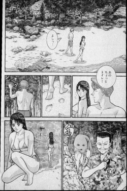 Page 211 of Virgin Mama Vol.12