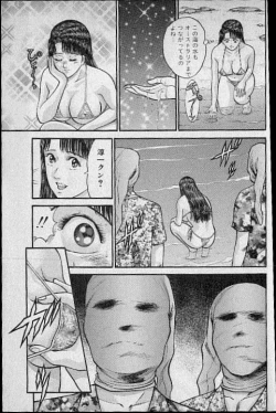 Page 212 of Virgin Mama Vol.12