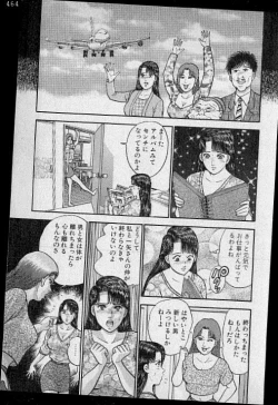 Page 49 of Virgin Mama Vol.12