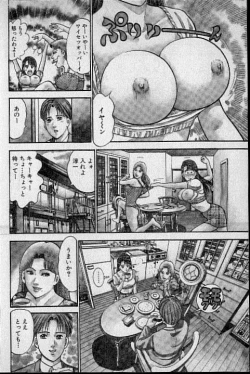 Page 66 of Virgin Mama Vol.12