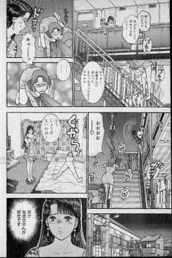 Page 88 of Virgin Mama Vol.12