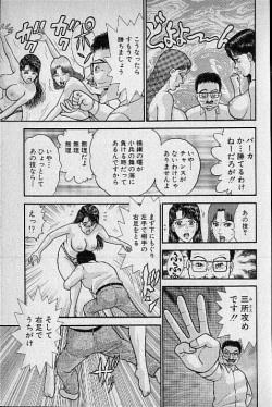 Page 119 of Virgin Mama Vol.13