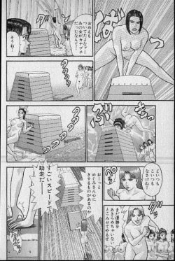 Page 134 of Virgin Mama Vol.13