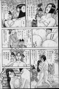 Page 162 of Virgin Mama Vol.13