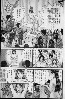 Page 165 of Virgin Mama Vol.13