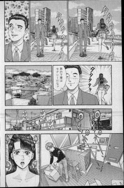 Page 174 of Virgin Mama Vol.13