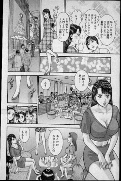 Page 211 of Virgin Mama Vol.13