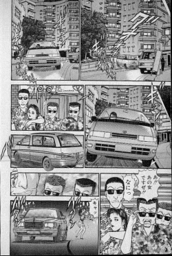 Page 52 of Virgin Mama Vol.13