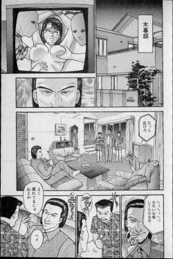 Page 81 of Virgin Mama Vol.13