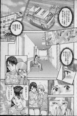 Page 95 of Virgin Mama Vol.13