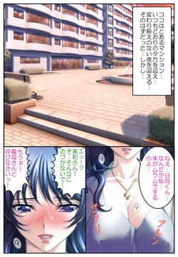 Page 2 of Oshioki Nyotaika Onsen