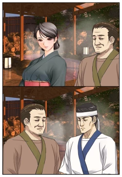 Page 80 of Oshioki Nyotaika Onsen