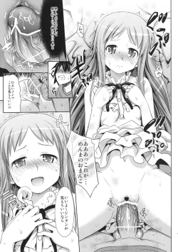 Page 8 of Menma to Issho