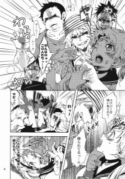 Page 5 of Bishoujo Senshi ni Oshioki!