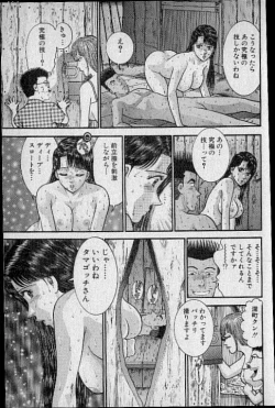 Page 127 of Virgin Mama Vol.14