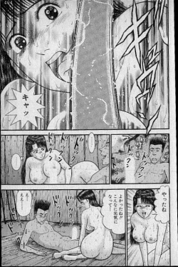 Page 133 of Virgin Mama Vol.14