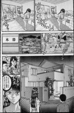 Page 154 of Virgin Mama Vol.14