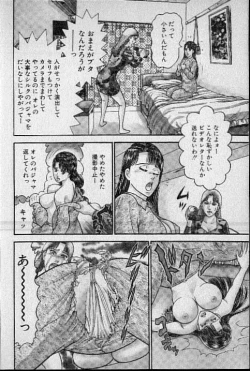 Page 27 of Virgin Mama Vol.14