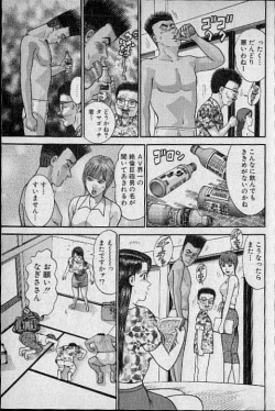 Page 59 of Virgin Mama Vol.14