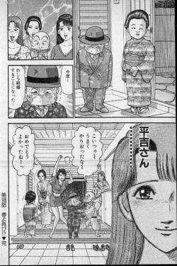 Page 122 of Virgin Mama Vol.15