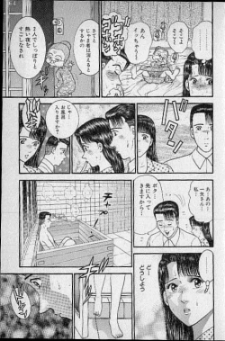 Page 177 of Virgin Mama Vol.15