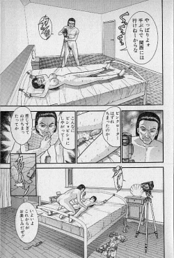 Page 22 of Virgin Mama Vol.15