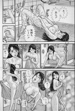 Page 35 of Virgin Mama Vol.15