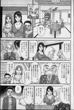 Page 98 of Virgin Mama Vol.15