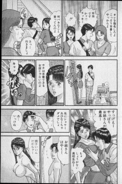 Page 126 of Virgin Mama Vol.16