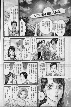 Page 167 of Virgin Mama Vol.16