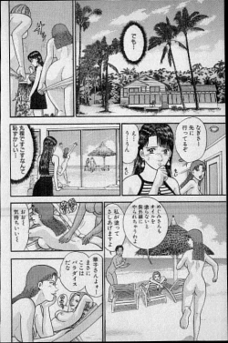 Page 171 of Virgin Mama Vol.16