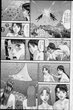 Page 178 of Virgin Mama Vol.16