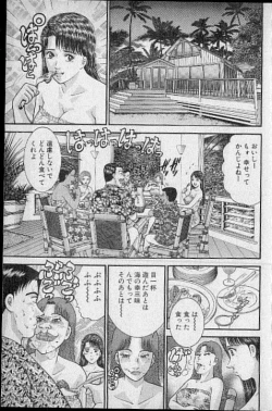 Page 188 of Virgin Mama Vol.16