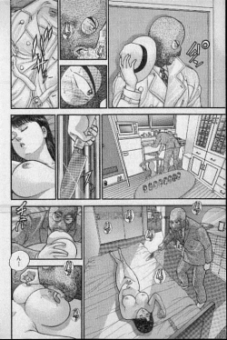 Page 47 of Virgin Mama Vol.16