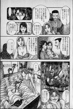 Page 66 of Virgin Mama Vol.16