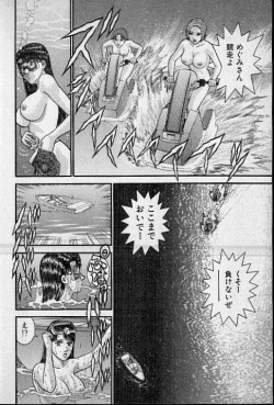 Page 15 of Virgin Mama Vol.17