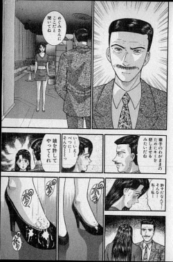 Page 160 of Virgin Mama Vol.17