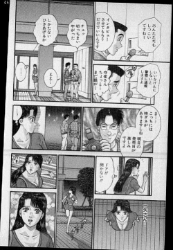 Page 173 of Virgin Mama Vol.17