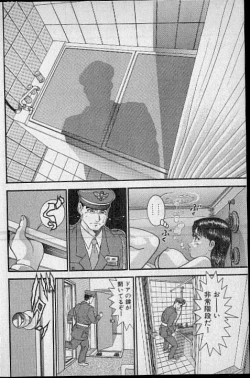 Page 193 of Virgin Mama Vol.17