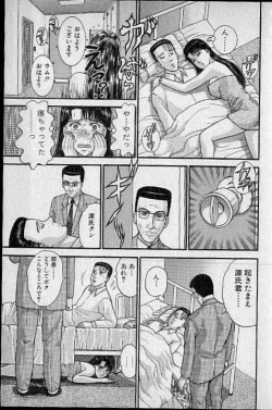 Page 200 of Virgin Mama Vol.17