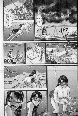 Page 21 of Virgin Mama Vol.17