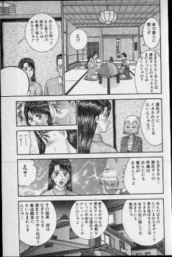 Page 132 of Virgin Mama Vol.18