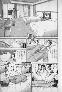 Page 36 of Virgin Mama Vol.18