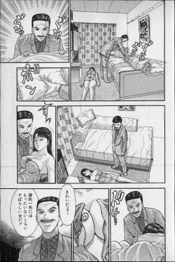 Page 42 of Virgin Mama Vol.18