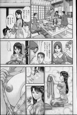 Page 112 of Virgin Mama Vol.19