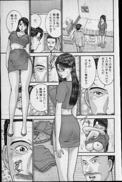 Page 148 of Virgin Mama Vol.19